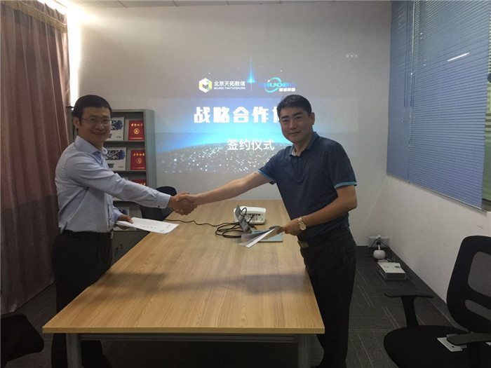 簽訂戰(zhàn)略合作協(xié)議 簽訂戰(zhàn)略合作協(xié)議